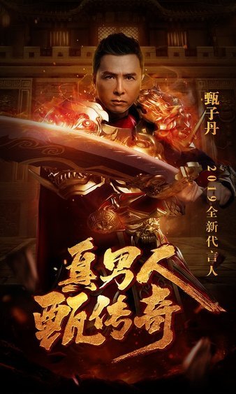 新区来袭，热血传奇再度启航