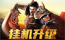 每一次冒险，都是对传奇的心灵追寻